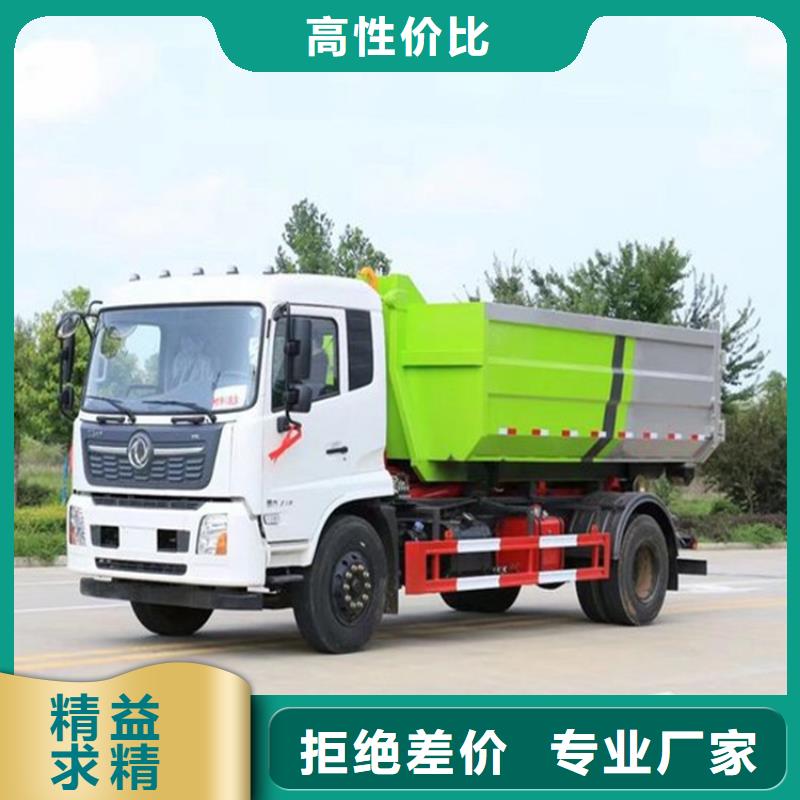 勾臂式粪污垃圾车_吸污吸粪车现货充足严谨工艺
