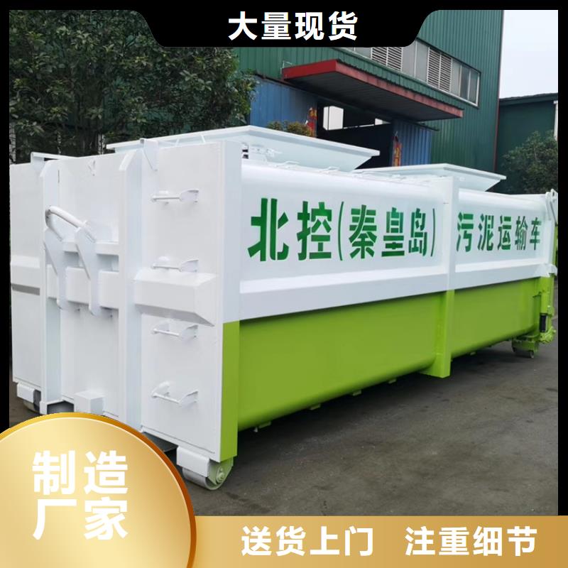 勾臂式粪污垃圾车款式新颖真材实料
