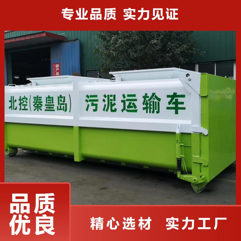 勾臂式粪污垃圾车高性价比省心又省钱