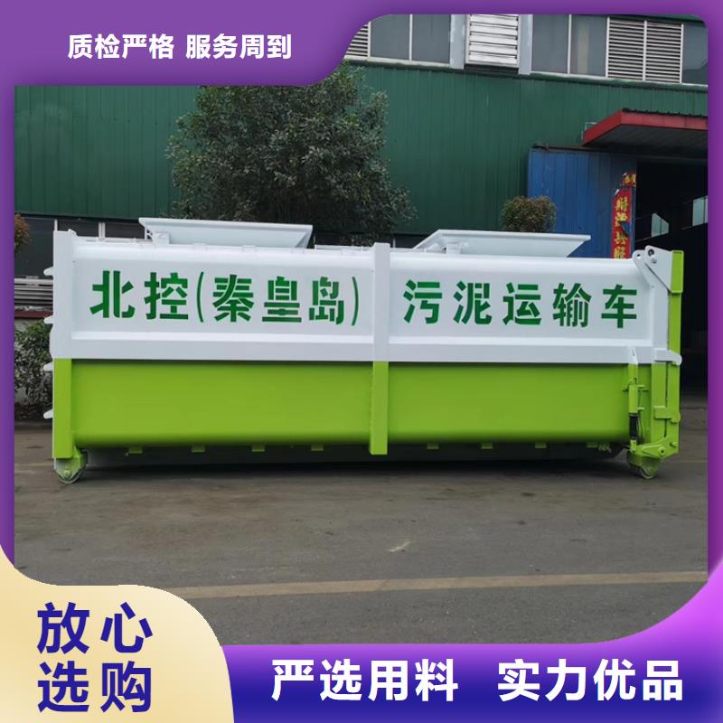 勾臂式粪污垃圾车,粪污车诚信经营现货现发常年出售