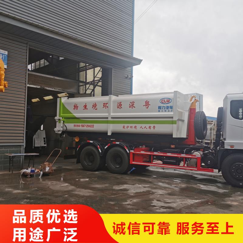  勾臂式粪污垃圾车采购同城厂家