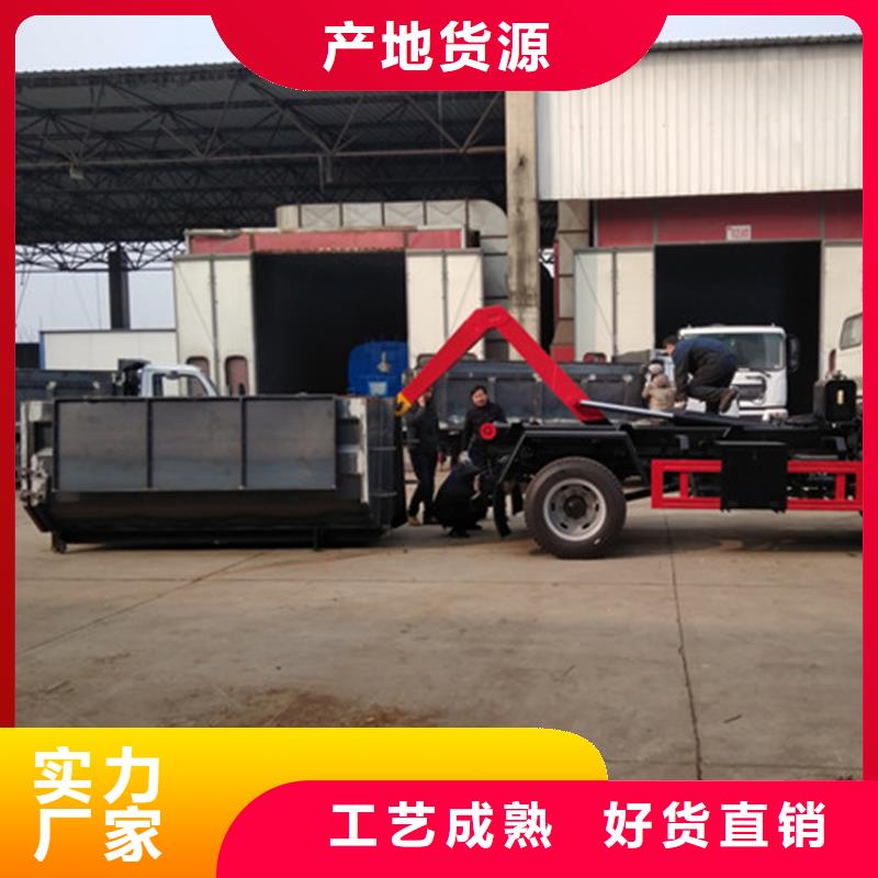 勾臂式粪污垃圾车生产安装产品优势特点