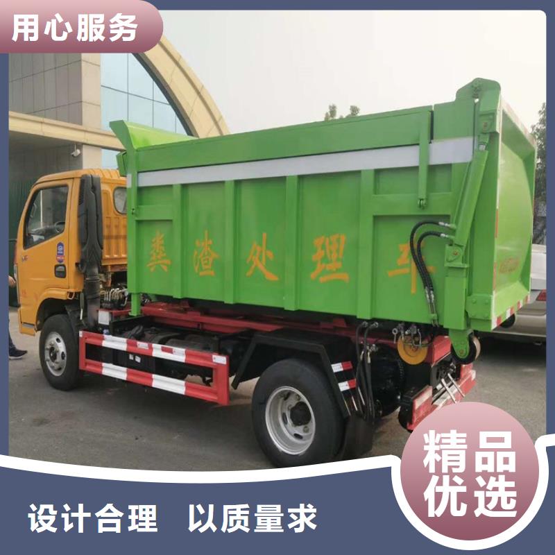 勾臂式粪污垃圾车-勾臂粪污车定金锁价[当地]货源