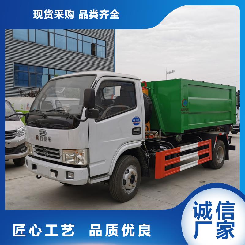 勾臂式粪污垃圾车,粪污垃圾车规格型号全本地经销商