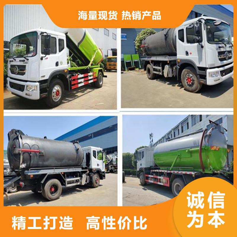 粪污转运车【吸污车】实力商家本地货源