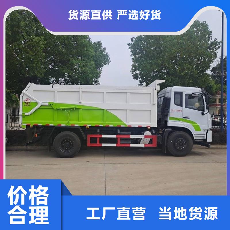粪污转运车应用广泛同城公司
