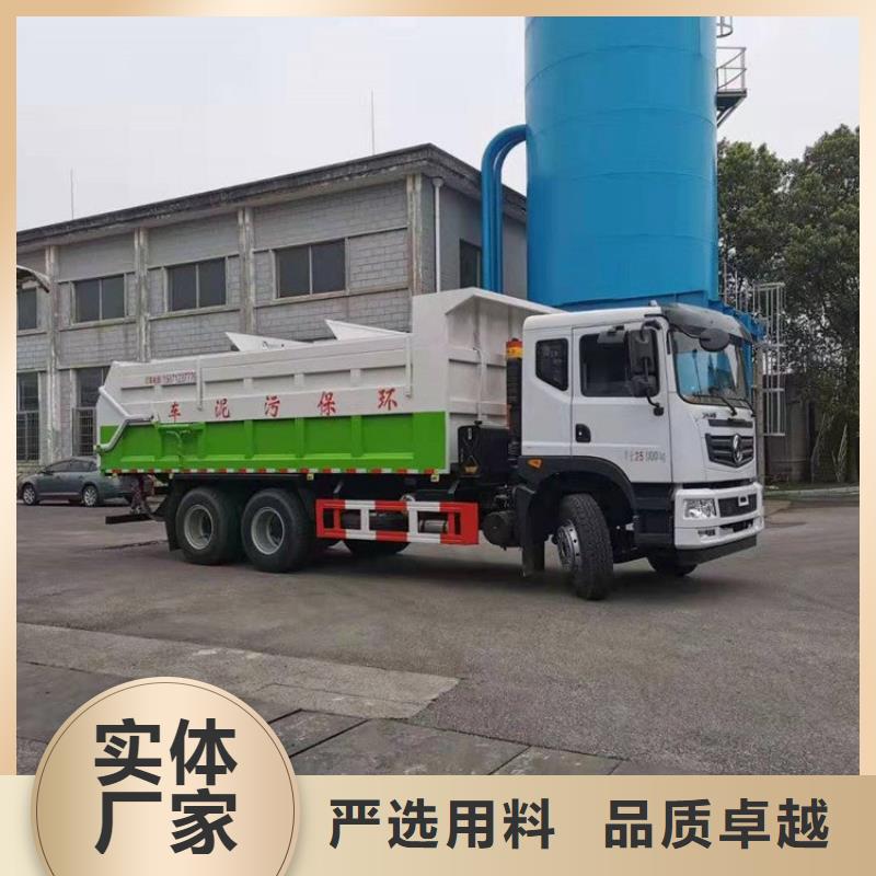 粪污转运车粪污垃圾车好货有保障源厂定制