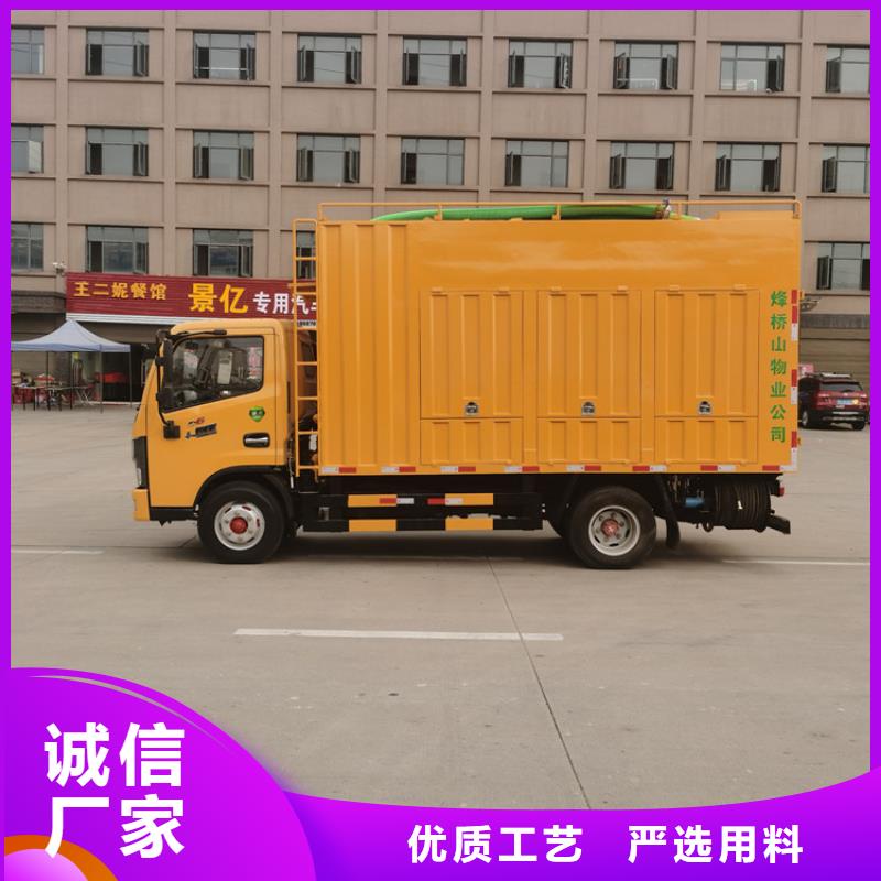 吸污净化车-吸污吸粪车精致工艺款式多样