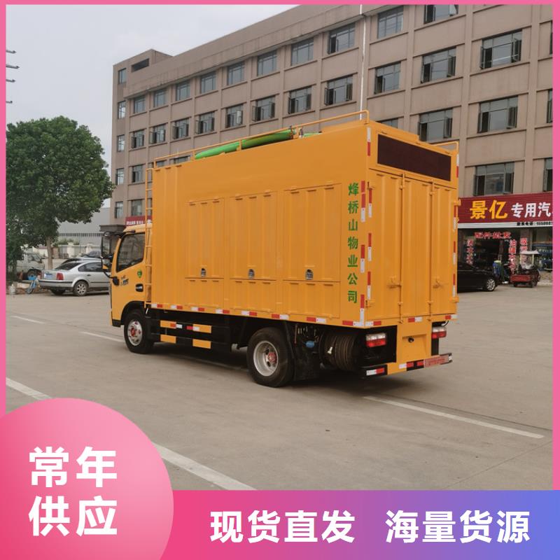 吸污净化车【勾臂粪污车】用心服务同城公司