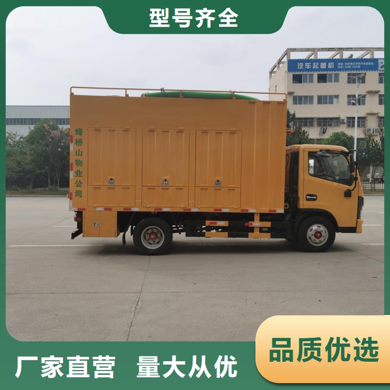 吸污净化车粪污车源头厂家直销【本地】公司
