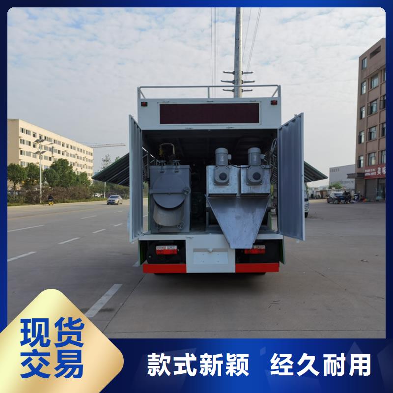 【吸污净化车粪污垃圾车市场报价】当地供应商