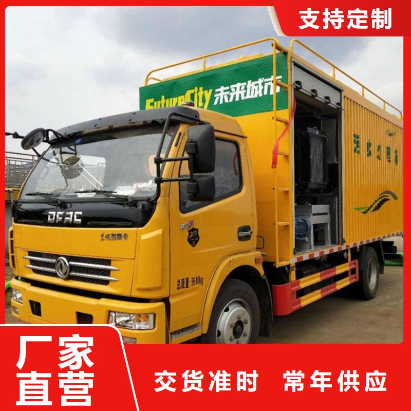 【吸污净化车吸污车实力公司】现货销售