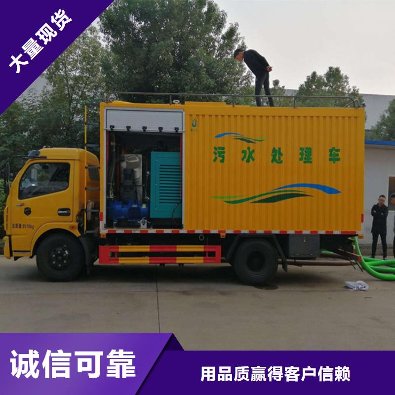 【吸污净化车】粪污垃圾车产地源头好货当地生产厂家
