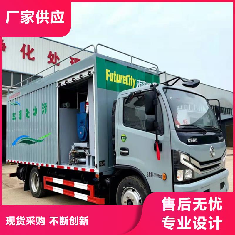 【吸污净化车】粪污垃圾车专注品质批发货源
