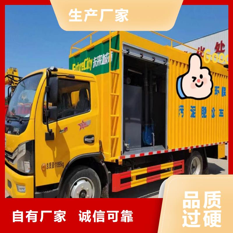 吸污净化车-粪污转运车联系厂家当日价格
