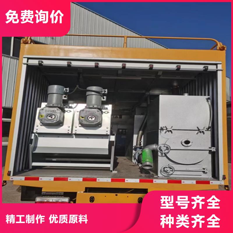 吸污净化车-勾臂粪污车采购当地生产厂家