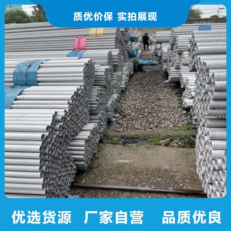 不锈钢管_不锈钢板价格实体诚信厂家好产品价格低