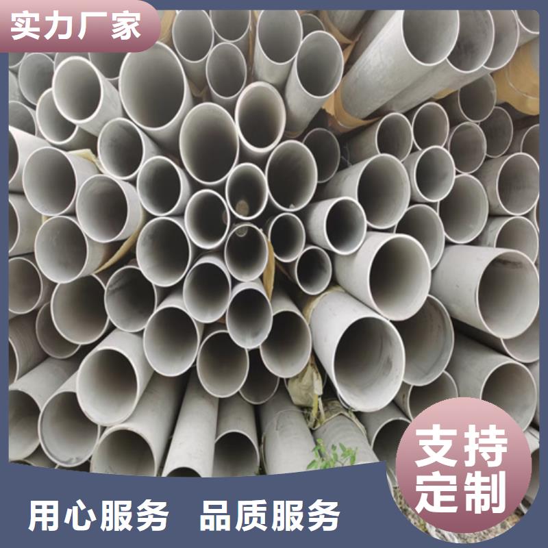 不锈钢管,铜管批发价格厂家大量现货