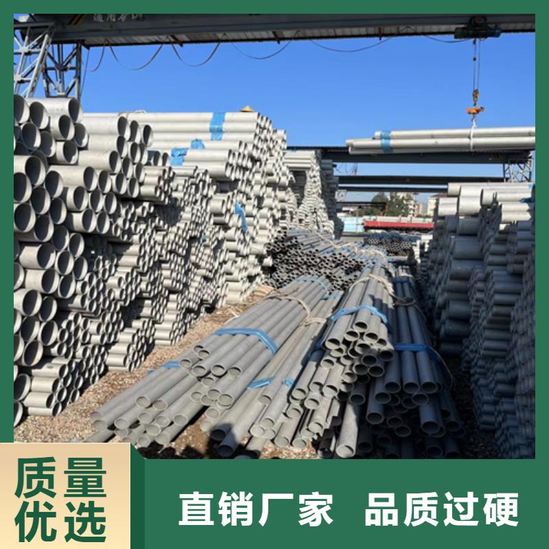 不锈钢管_铝板价格有优势当地货源