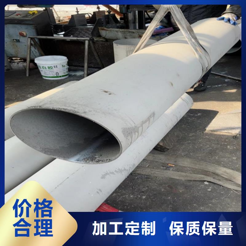 不锈钢管镍合金管好厂家有担当同城服务商