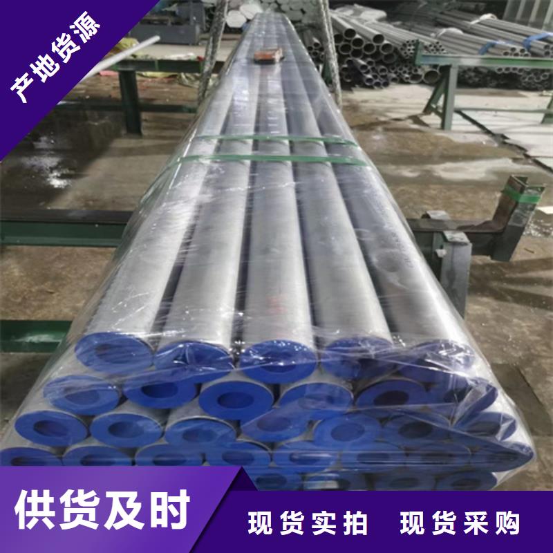不锈钢管-镍合金板严选好货放心选购