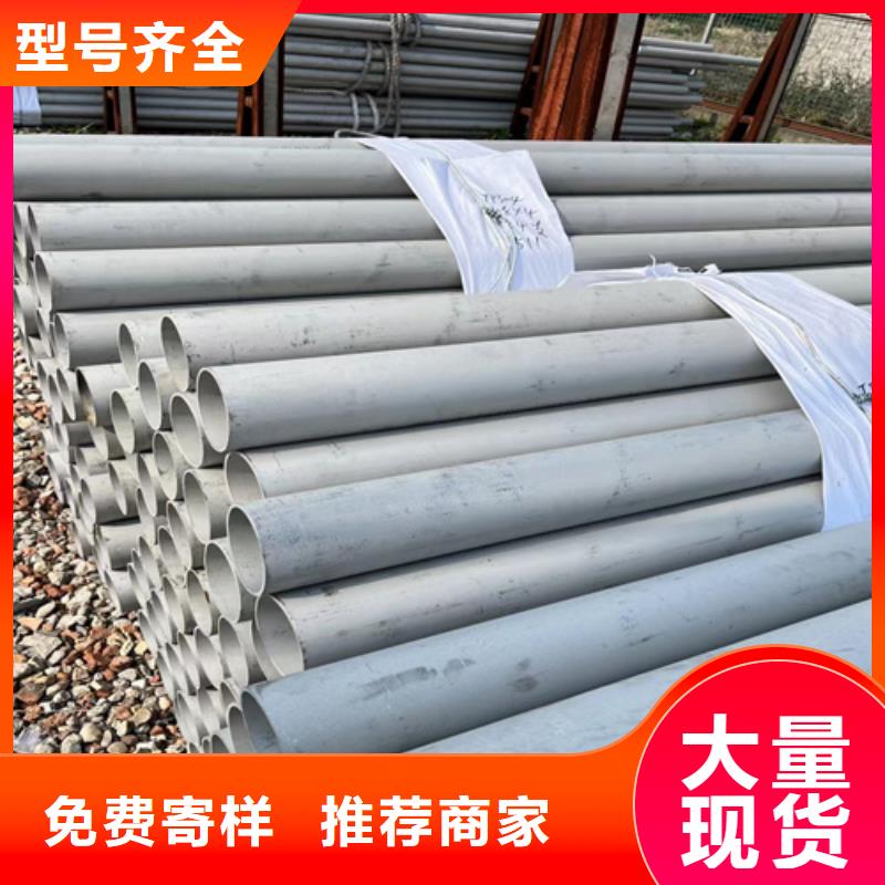 不锈钢管-316L不锈钢卷畅销当地当地生产商