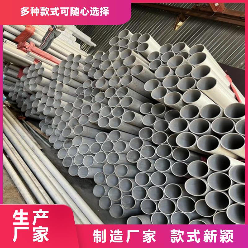 【不锈钢管】,镍合金棒厂家案例厂家定制
