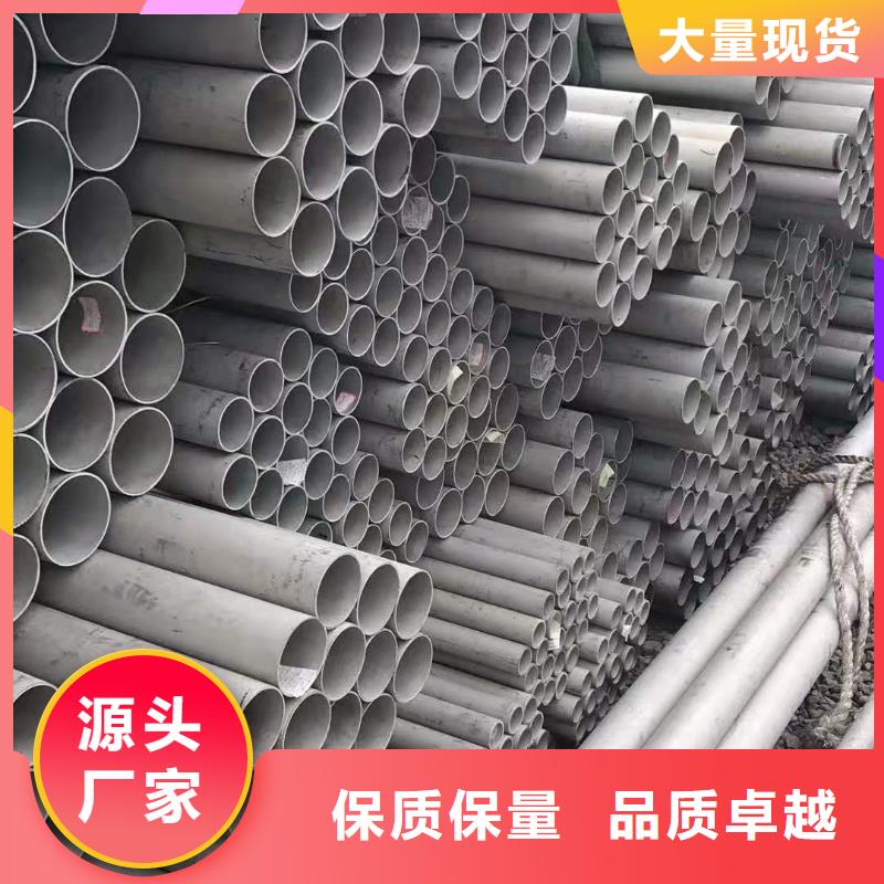 不锈钢管高品质诚信厂家源头工厂量大优惠
