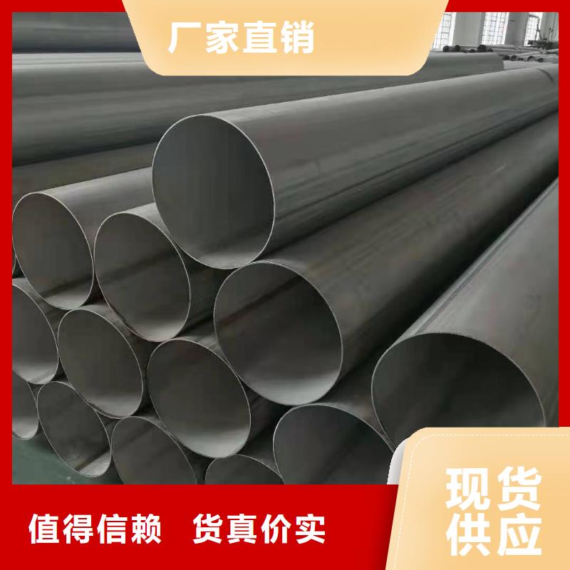 不锈钢管桥架生产厂家规格齐全经验丰富质量放心