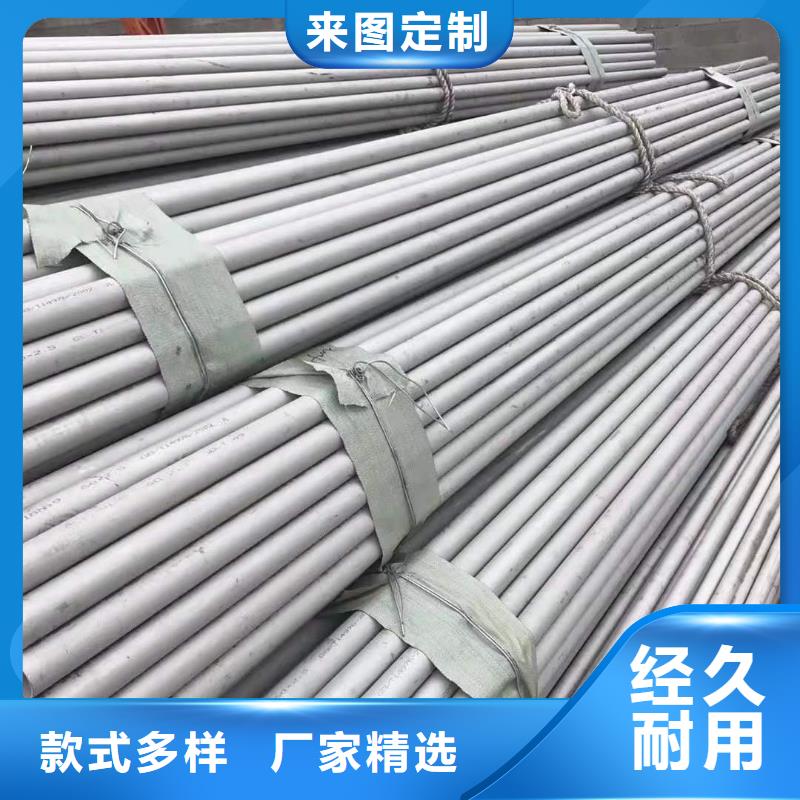 不锈钢管铜板拒绝中间商畅销本地