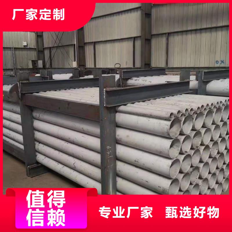 【不锈钢管】_铜板源头直供实力厂家直销