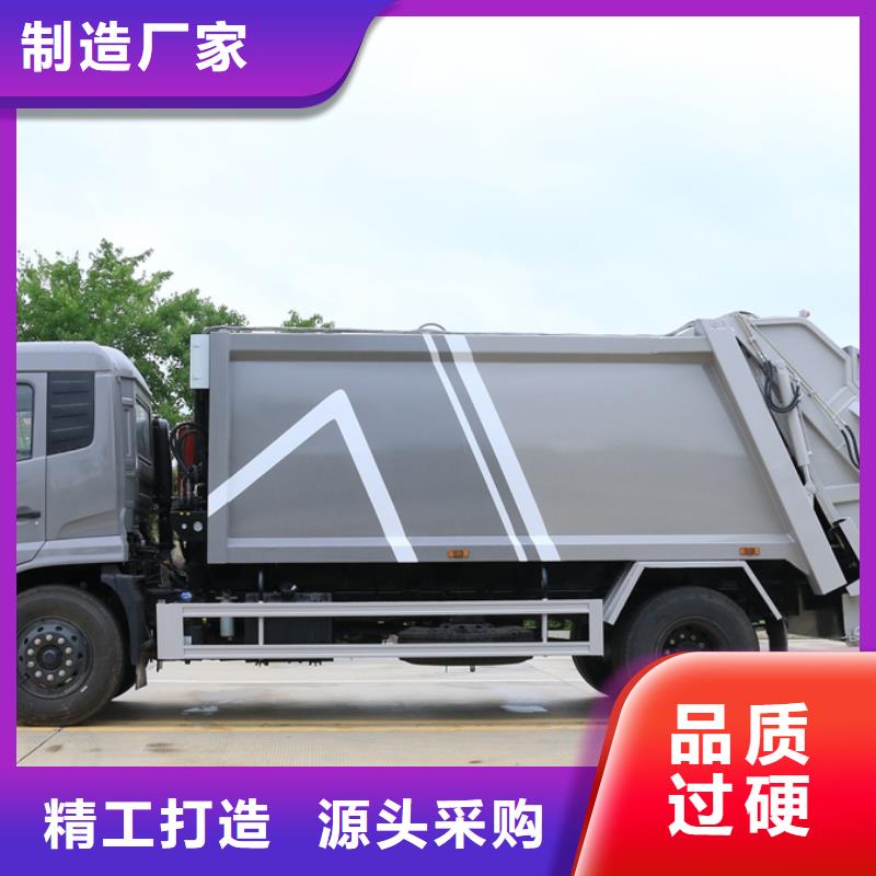 垃圾车应急抢险车长期供应本地品牌