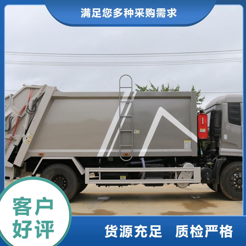 垃圾车道路清扫车现货销售现货销售
