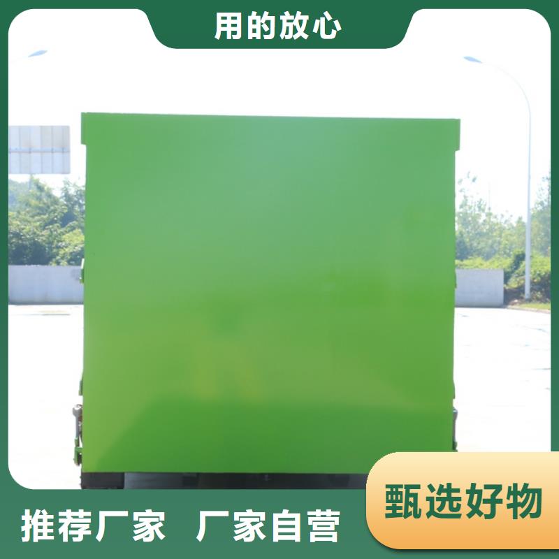 小型挂桶垃圾车优势特点甄选好物