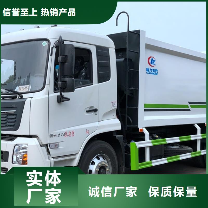 垃圾车鲜奶运输车质量三包当地制造商