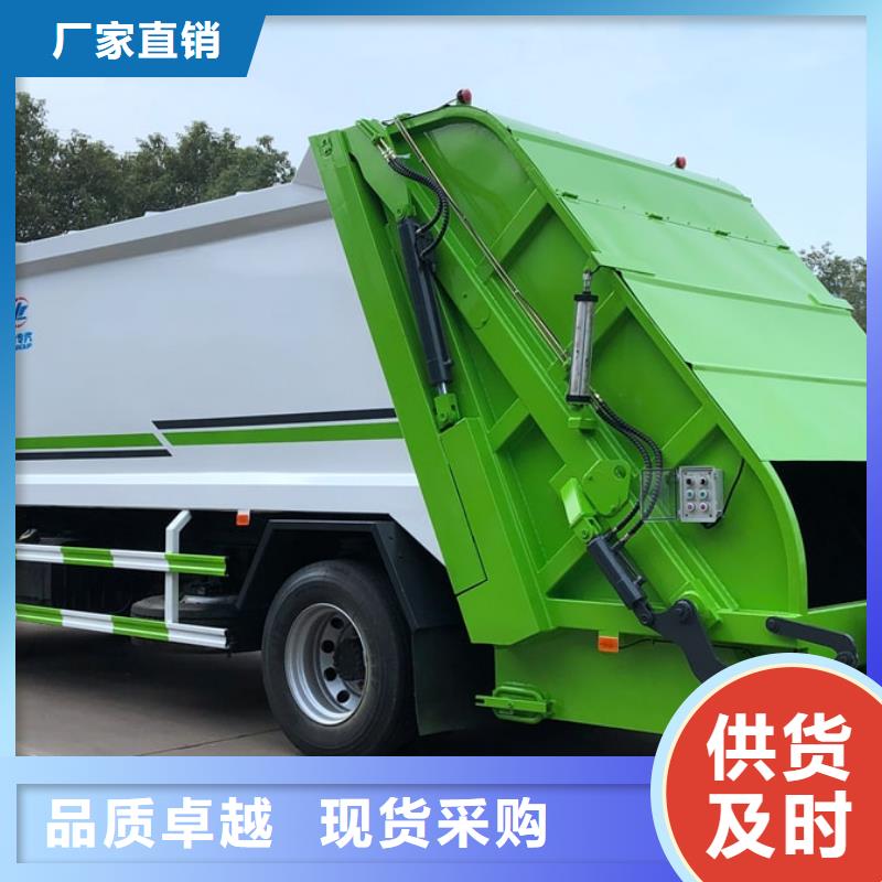 【垃圾车油罐车一周内发货】当地品牌