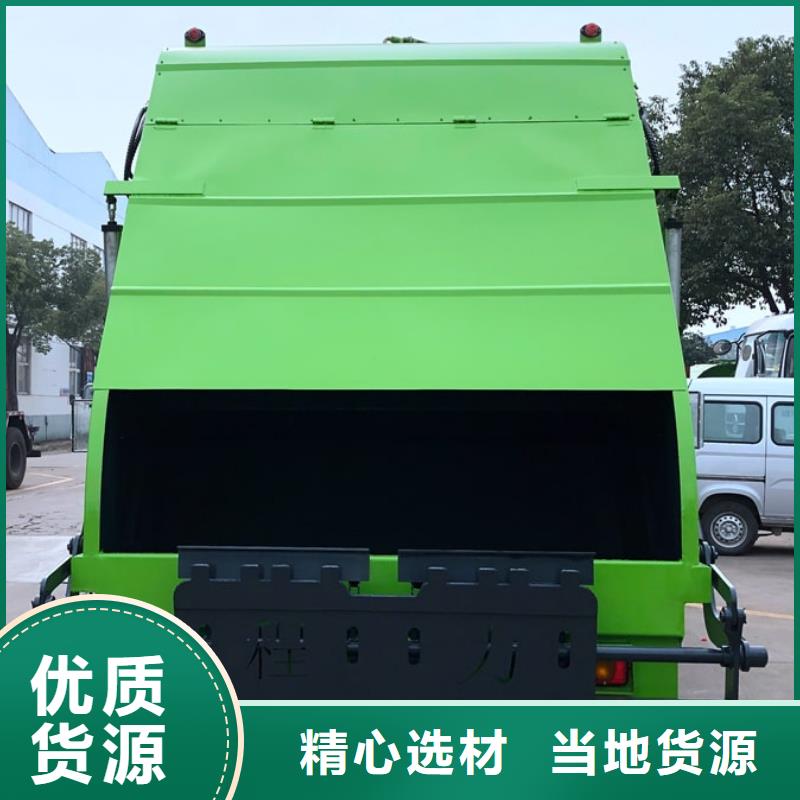 【垃圾车_应急发电车品质优选】用心制造