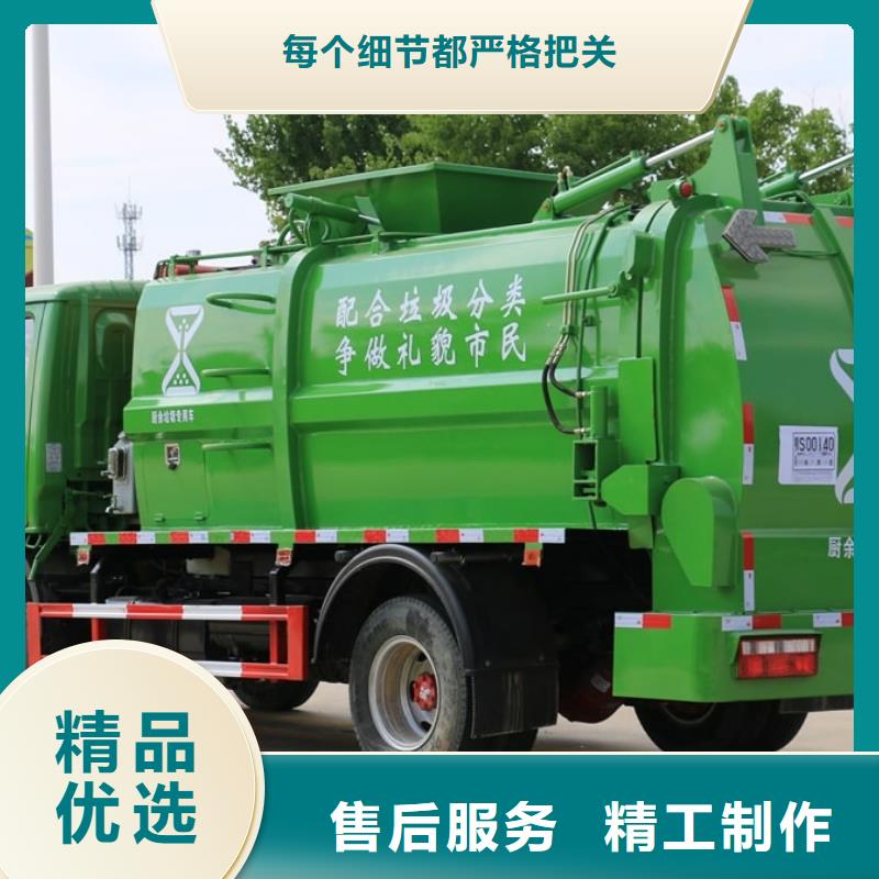 垃圾车油罐车生产厂家可定制本地公司