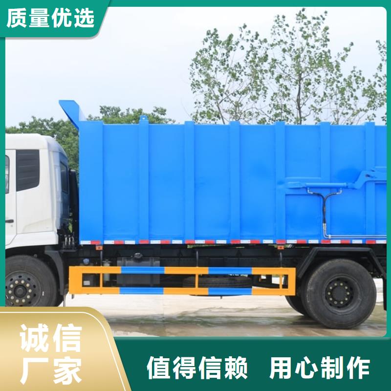 小型挂桶垃圾车工艺先进适用场景