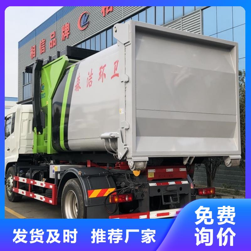 现货供应小型挂桶垃圾车_厂家/供应当地制造商