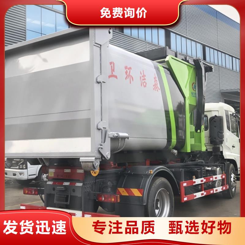 垃圾车清障车品类齐全多行业适用