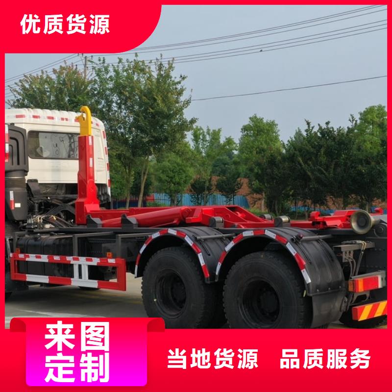 垃圾车环卫垃圾车老客户钟爱当地货源