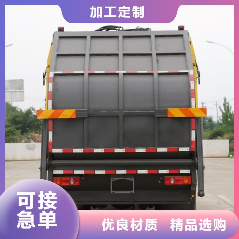 【垃圾车环卫垃圾车厂家经验丰富质量放心】当地厂家