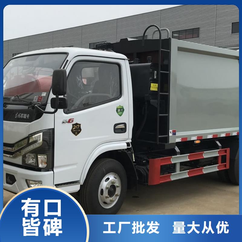 垃圾车化工车源厂直销拥有多家成功案例