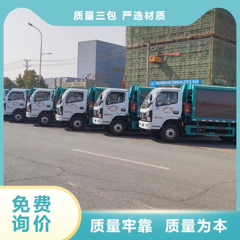 【垃圾车】油罐车生产厂家卓越品质保障出货快