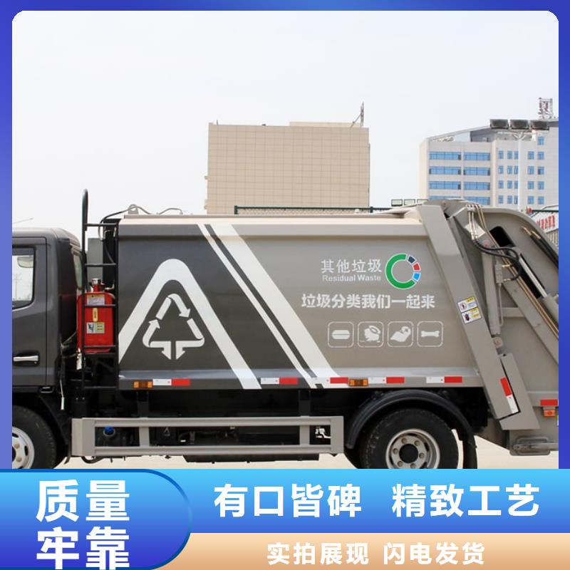 垃圾车厢式特种车让利客户质量无忧