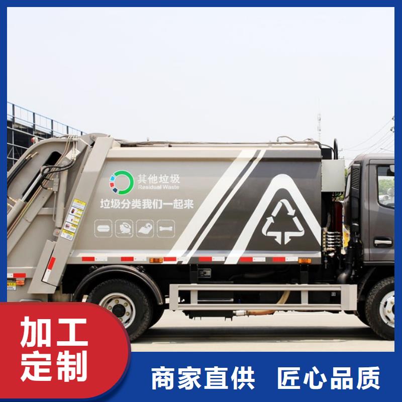 垃圾车-道路清扫车工艺精细质保长久同城生产商