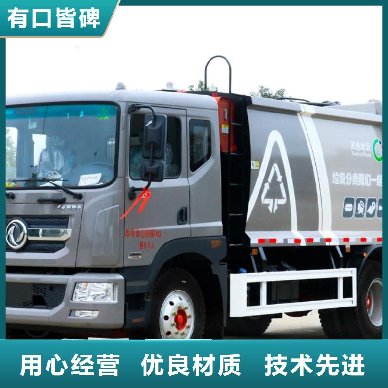 垃圾车飞机加油车实体厂家支持定制本地品牌