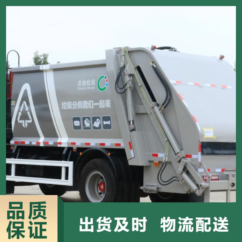 垃圾车多功能洗扫车厂家产地厂家直销有实力有经验