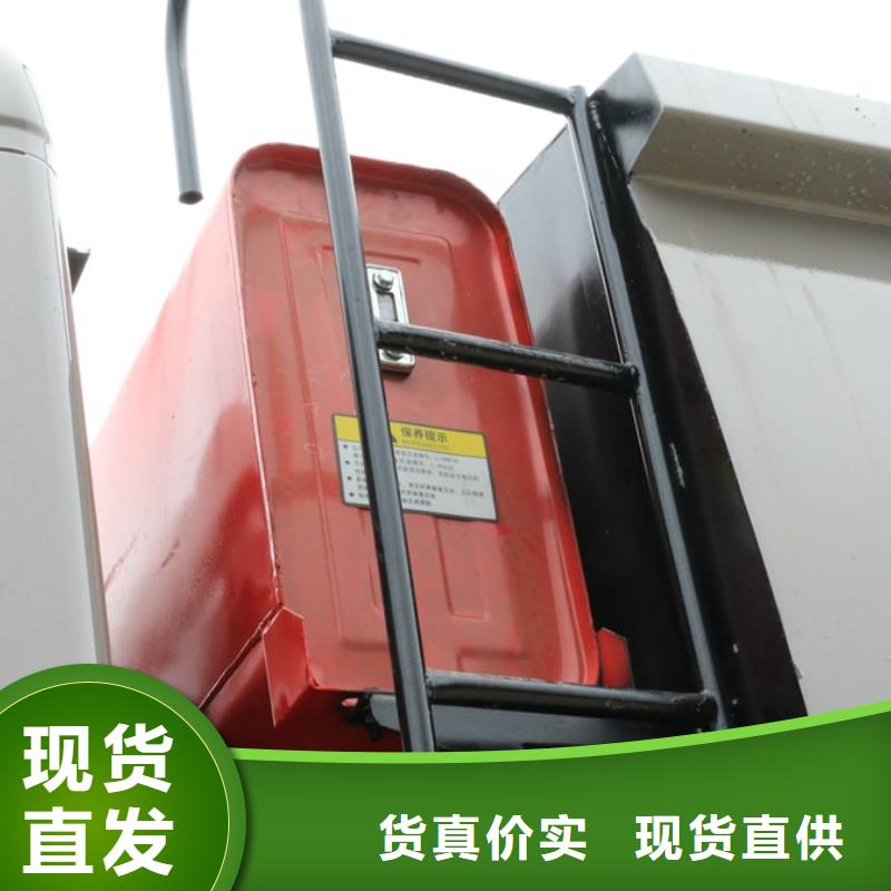 垃圾车油罐车拥有核心技术优势当地厂家